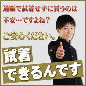 学生服 ズボン 日本製 全国標準型 超黒ハイグ...の詳細画像5