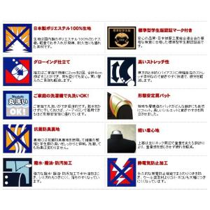 学生服 ズボン 日本製 東レ ウール20% P...の詳細画像2
