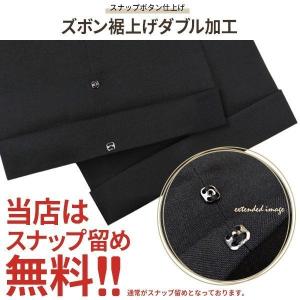 学生服 ズボン 日本製 東レ ウール20% P...の詳細画像4