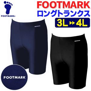 パンツ maya FOOTMARK スクール水着 サーフパンツ フットマーク 150〜LL