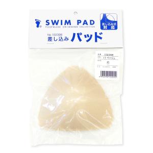 フットマーク 水着 パット 差し込み型 差し込みパッド S M Ｌ 左右一組 FOOTMARK スクール水着用 102398 メール便発送｜学生服の専門店 学生王