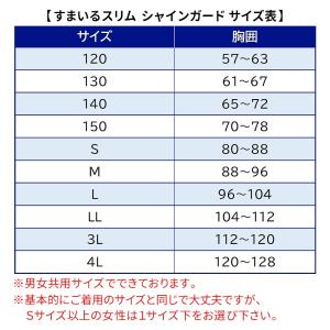 スクール水着 ラッシュガード フットマーク 1...の詳細画像4