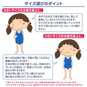 スクール水着 女子 フットマーク 学販品 旧型...の詳細画像4