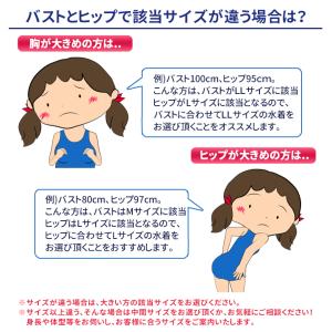 スクール水着 女子 フットマーク 学販品 旧型...の詳細画像5