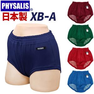 ブルマ 体操服 PHYSALIS A型 ローカ...の詳細画像1
