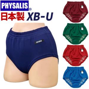 ブルマ 体操服 PHYSALIS U型 ミドル...の詳細画像1