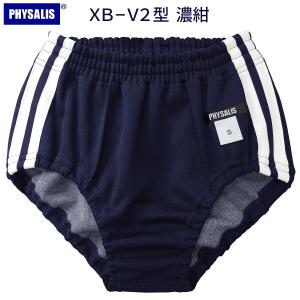 ブルマ 体操服 PHYSALIS V2型 PT...の詳細画像5