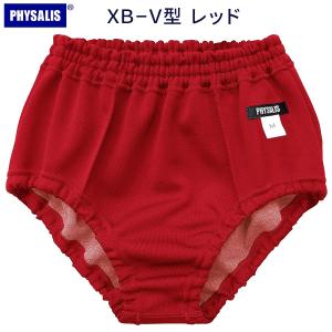 ブルマ 体操服 PHYSALIS V型 PTミドルカット スクールブルマー  S〜4L レッド 赤 ...