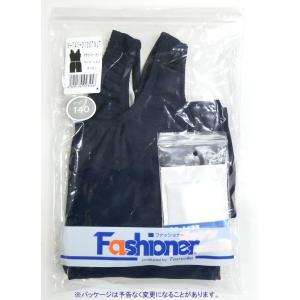 スクール水着 女子 紺 セパレート型 2WAY...の詳細画像1