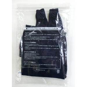 スクール水着 女子 紺 セパレート型 2WAY...の詳細画像2