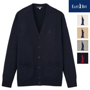 EAST BOY スクールカーディガン 女子用 綿混7ゲージ 紺グレーベージュ白 中学高校 S~XL｜アイラブ制服.com