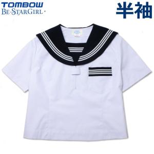 TOMBOWトンボ 半袖セーラー服 155A/160A/165A/170A/175A Be-StarGirl｜gakuseihuku