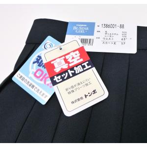 TOMBOWトンボ セーラースカート 夏用 無...の詳細画像2