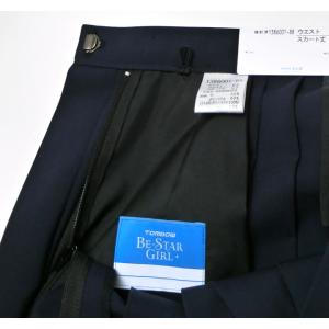 TOMBOWトンボ セーラースカート 夏用 無...の詳細画像4