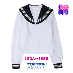 CONOMi 冬 セーラー服 日本製 前開き 高校 長袖 学生服 高校生 CONOMi 冬 セーラー服 日本製 前開き 高校 長袖 学生服 高校生