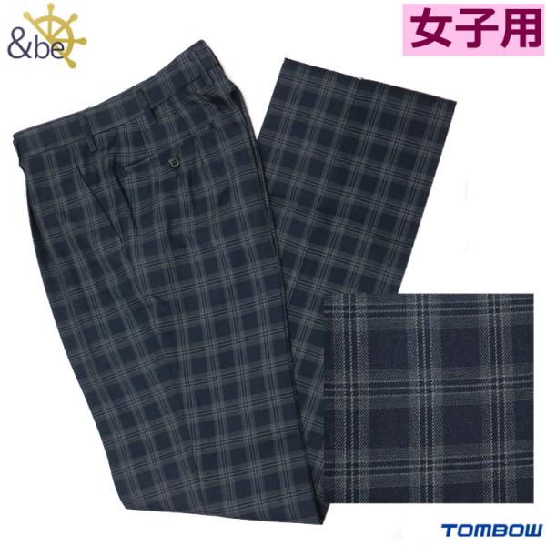 ＆beアンビー 女子スラックス グレー紺チェック柄 膝裏付き W64-W83 ローライズストレート ...