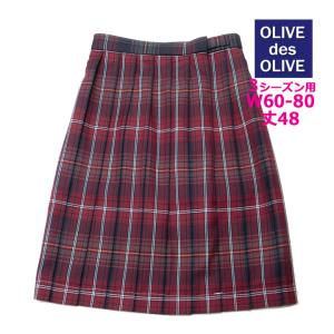 OLIVE des OLIVE（オリーブデオリーブ） 制服 スカート オリーブデ