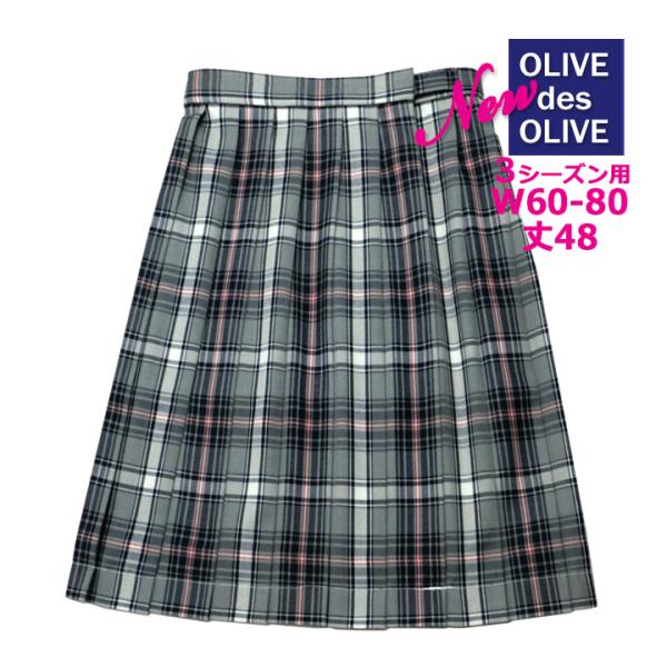 OLIVE des OLIVE school 制服 スカート 1J40024 グレーチェック柄 W6...