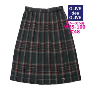 制服スカート 紺×グリーンチェック W75-W85 丈54(ひざ丈)/57(ひざ下丈