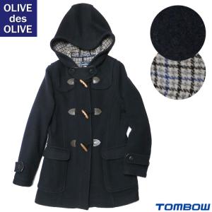 OLIVE des OLIVE 女子学生用スクールコートの商品一覧｜学生服