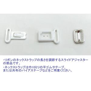スクールリボン部品 バックルとスライダー(エイ...の詳細画像3