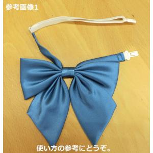 スクールリボン部品 バックルとスライダー(エイ...の詳細画像4