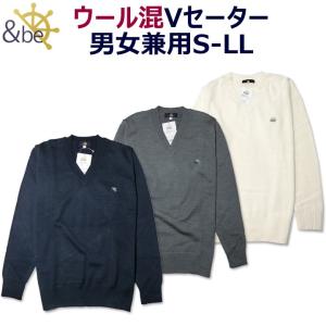 スクールセーター 暖かいウール混 8ゲージ Vネック