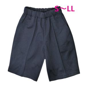 体操服 ハーフパンツ ネイビー 紺 ジュニア ユニセックス スポーツ