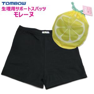 生理用サポート一分丈スパッツ モレーヌ  抗菌防臭 トンボ学生服｜gakuseihuku