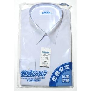 3枚組 スクールシャツ 男子用 長袖 TOMB...の詳細画像1