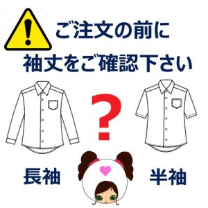 スクールシャツ 男子用 半袖 TOMBOWトン...の詳細画像4