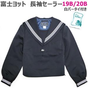 トンボ　セーラー服　冬用 洗濯機で洗えるセーラー服 かぶり型 長袖 |【トンボ公式