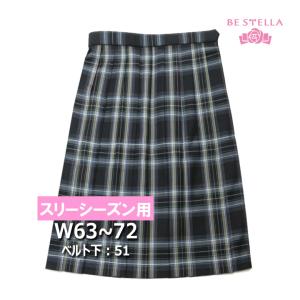 制服 スカート 丈長51センチ 黒ベース多色チェック柄 20本プリーツ W63-72 春/秋/冬｜gakuseihuku