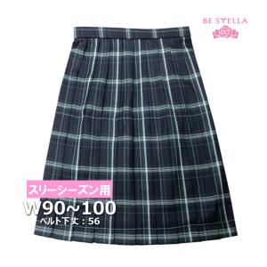 制服 スカート 濃紺×グリーンタータンチェック 大きいサイズ 20本プリーツ W90-W100 丈56センチ｜gakuseihuku