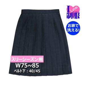 制服 スカート 紺 24本ヒダ スリーシーズン用 大きいサイズ