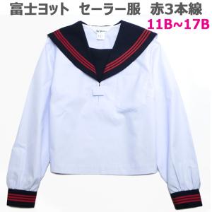 L愛教大付属中白3本袖有合服 愛知教育大学附属名古屋中学校の中古制服一覧 | 中古制服通販