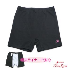 カンコーファインレーベル サニタリースパッツの商品画像
