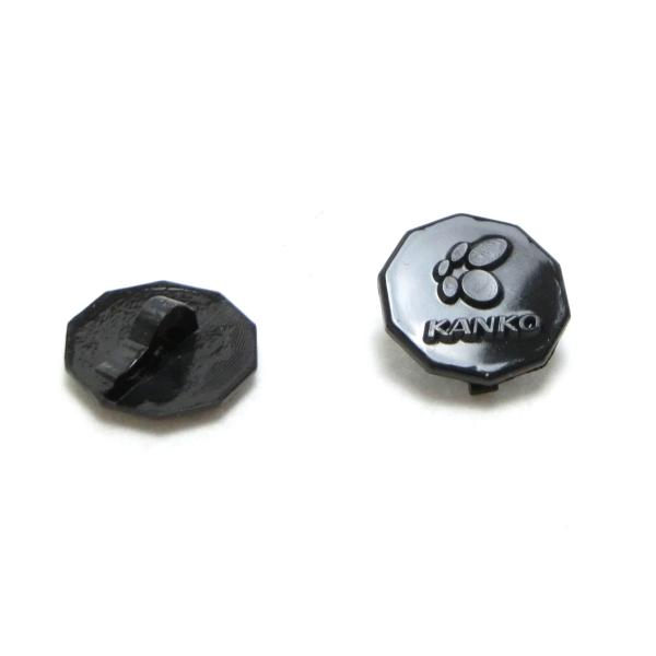 KANKO 学生服チェンジボタン プラスチック製 裏ボタン バラ売り