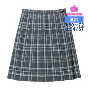 制服 スカート 夏用 KURI-ORIクリオリ 濃淡グレー×ピンクチェック W60
