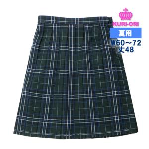 制服 スカート 夏用 ブルーグレーチェック 丈W60/W63/W66/W69/W72 丈54