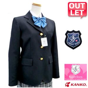 OUTLET スクールブレザー 女子 濃紺 ELサイズ 3つボタン