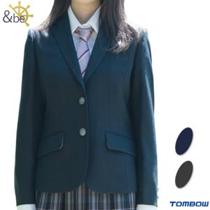 &beアンビー 制服 ブレザー 女子用 S-LL 濃紺/グレー 裏地ストライプ 2つボタン ウール混 TOMBOWトンボ学生服