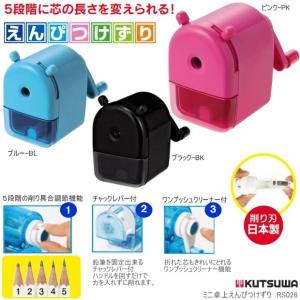 ライオン事務器 証券抹消機 No.2 228-64 PAID : 文具・事務用品のエス