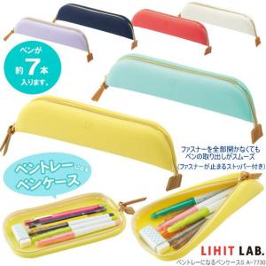 プーマの筆箱 楽天市場】PUMA プーマ ペンケース 筆箱 男の子 小学生 大容量