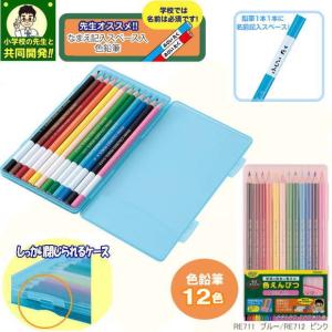 色鉛筆 CB-NQ12C 12色 缶 入 トンボ鉛筆(Z) : 文具のしんぷく 色鉛筆 CB-NQ12C 12色 缶 入 トンボ鉛筆(Z) : 文具のしんぷく