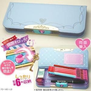 アルロック筆入 おしゃれな刺繍デザインの筆箱　最薄大容量  水色｜gakuyou-hin