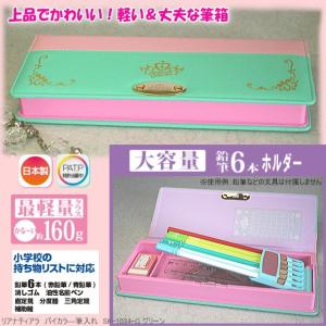 KYOCERA（京セラ） SANRIO サンリオ Hello Kitty ハローキティ