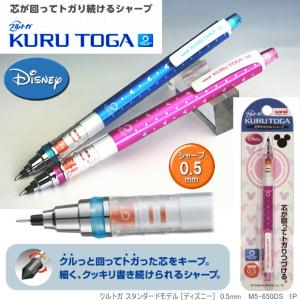 クルトガ×センチメンタルサーカス】シャープペン /0.5/ PN89901