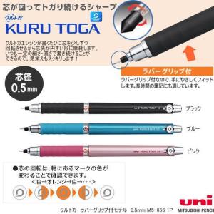 クルトガ 新作 パイプスライドモデル 0.5mm : 筆箱 防犯ブザー 学用品