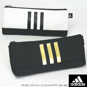 Adidas 筆箱の商品一覧 筆記用具 文具 ステーショナリー キッチン 日用品 文具 通販 Yahoo ショッピング